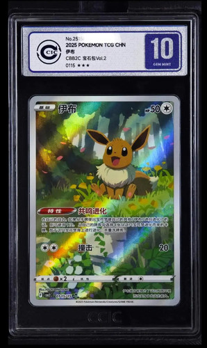 Fast ship pokemon - 【fast, tcg