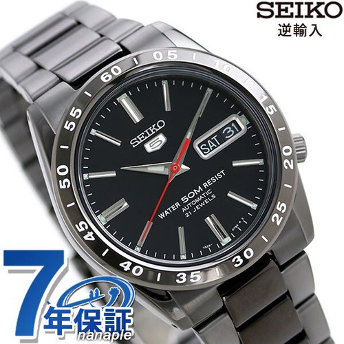 Seiko reverse import model - seiko,