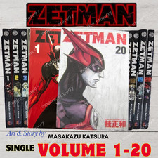 Zetman Manga by Masakazu