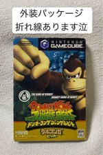 Donkey Kong -Jungle Beat-