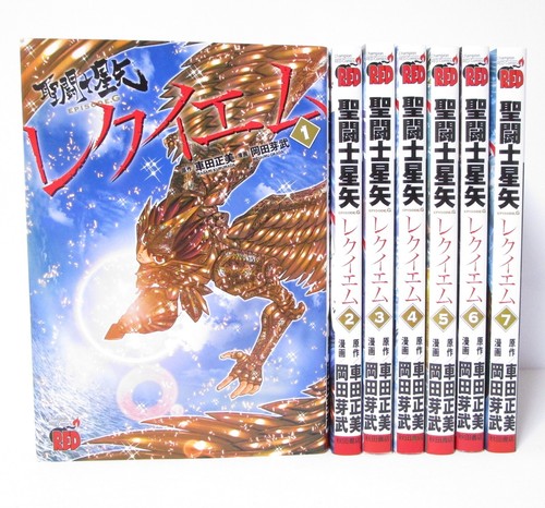 Saint seiya episode - saint, requiem
