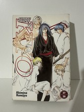 Samurai Deeper Kyo Volume