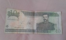 Ancien Billet République