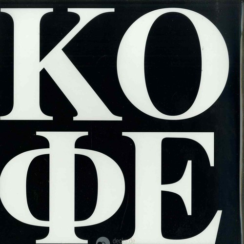 Kofe balance computer - kofe,