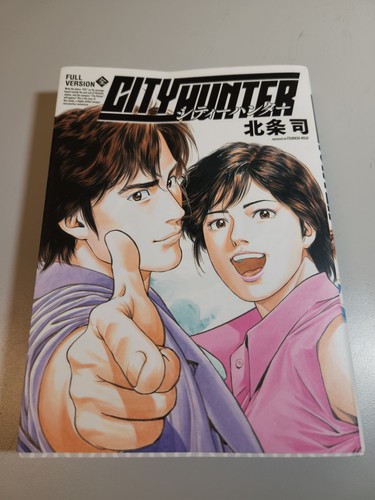 City hunter ereader - city, manga
