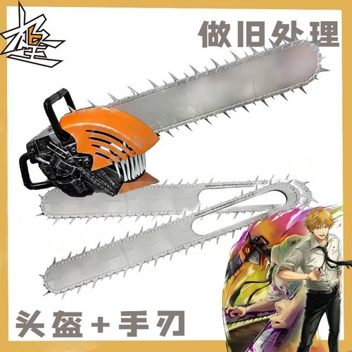 Maschera cosplay uomo - , motosega