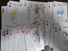 [vendo separatamente] Carte da