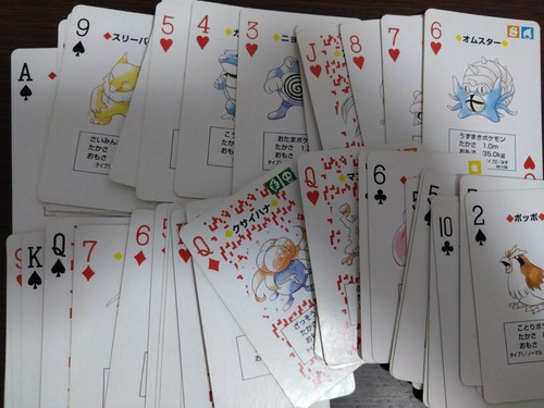 Vendo separatamente carte da - separatamente],