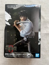 Jujutsu Kaisen 0 Yuta Okkotsu
