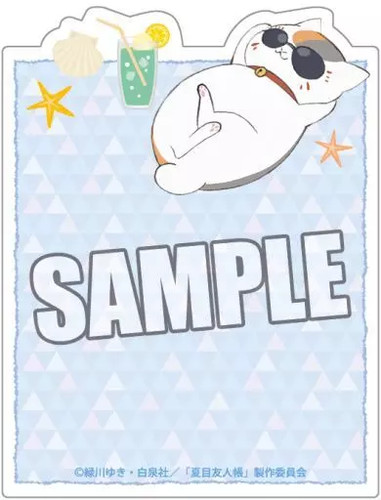 Natsume book friends - natsume's,