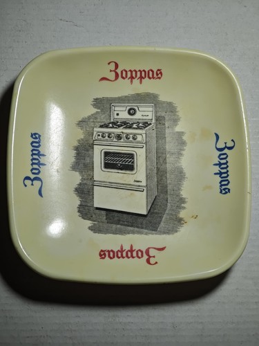 Zoppas posacenere - zoppas,