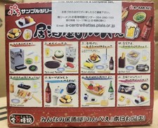 Re-Ment Miniatures Set