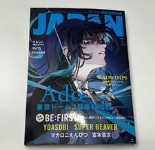 Ado Music Magazine ROCKIN ON