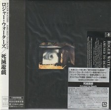 ROGER WATERS Amused To Death