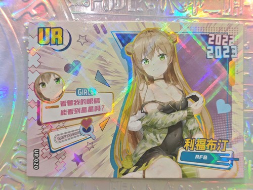 Card girls party - girls,