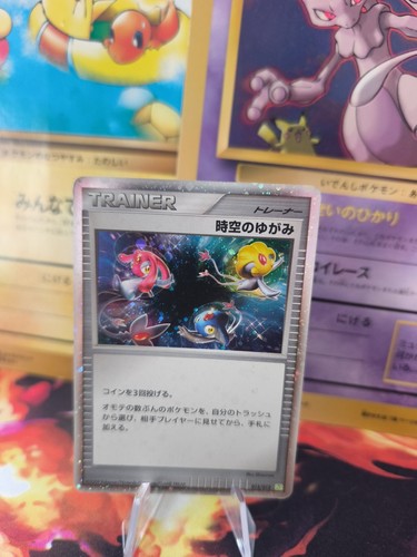 Carta pokemon card - pokemon, holo