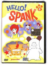 Ebond hello spank vol eps - spank, (eps