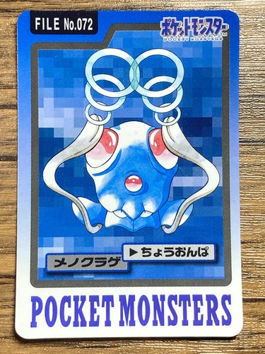 Carta carddass pokemon - carta,