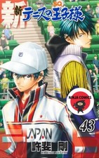 【NEW】The Prince of Tennis