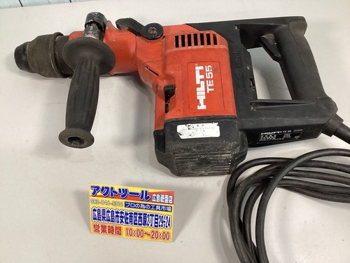 Hilti te55 martello - hilti,
