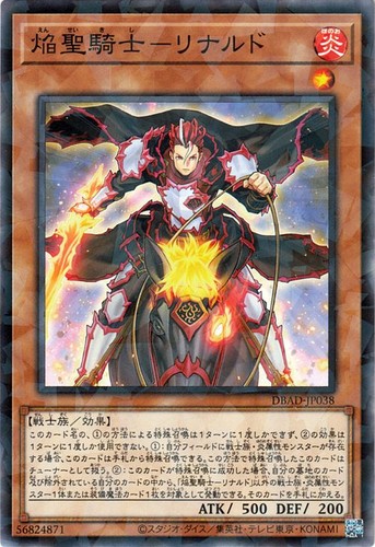 Ocg infernoble knight - infernoble,