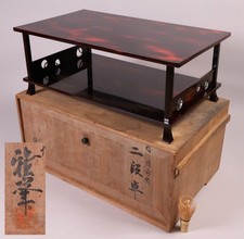 Espositore giapponese a due livelli laccato akebono 22,1 pollici tavolo calligrafia