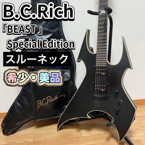 Rara rich beast edizione - beast,