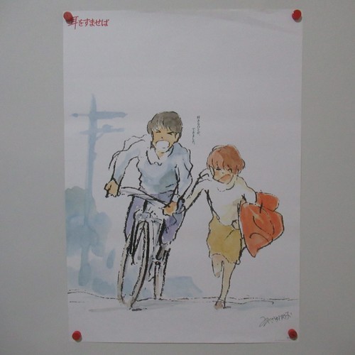Whisper the heart 1995 - of,