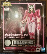 Bandai - Shun Andromeda V2 EX