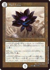 MTG Magic Black Lotus Foil /