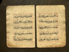 ANTICO MANOSCRITTO ARABO