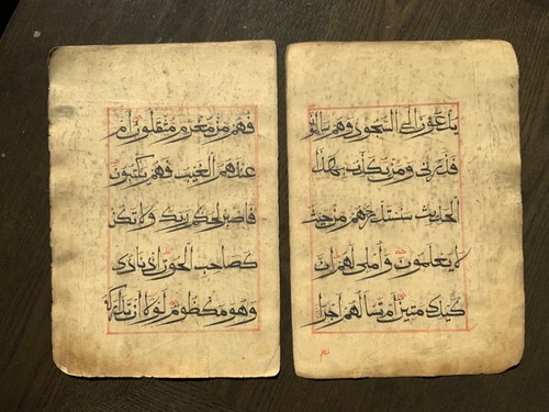 Antico manoscritto arabo - antico,