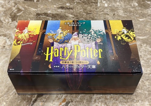 Harry potter nuova edizione - potter,