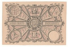 100 LIRE CURRENTS PATRIOTIC