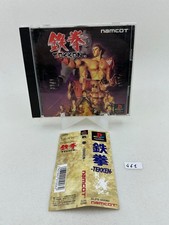 Tekken ps1 psx psone