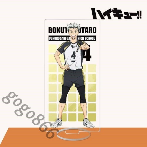 Haikyuu stabilisci brand - haikyuu!!,