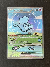 Pokemon TCG MEW EX Shiny