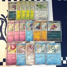 Carta Pokémon Tesoro Lucido