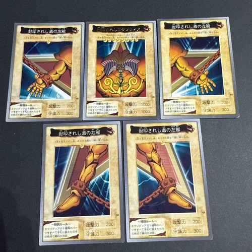 Bandai exodia il - bandai,