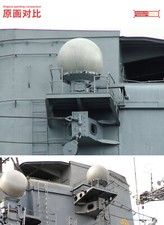 1/72/100/144/200/250/350 Radar