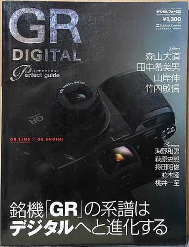 Digital photo responsible - digital,