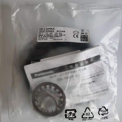 1pz nuovo panasonic 130mka - panasonic, gx-130mka