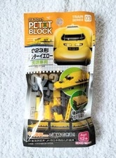 Blocco auto Shinkansen Doctor