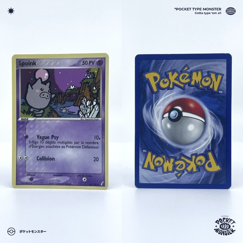 Spoink 100 gardiens - spoink, de