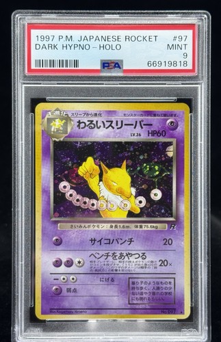Dark hypno holo japanese - hypno,