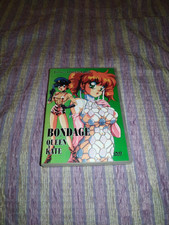 BONDAGE QUEEN KATE DVD NESSA NO WAKUSEI ANIME OAV HENTAI TAKASHI ASAMI 1994