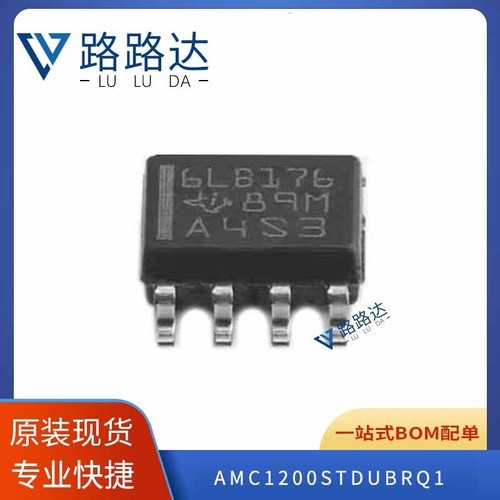 Amc1200stdubrq1 - amc1200stdubrq1, ic