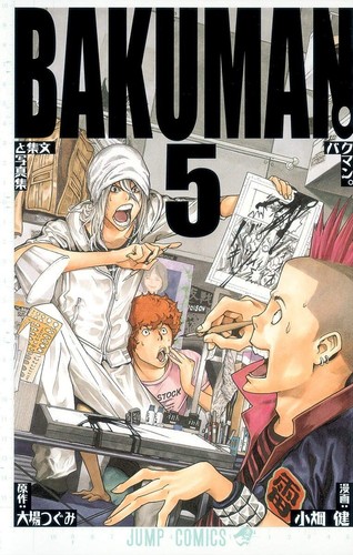 Bakuman vol5 manga - vol5, lingua