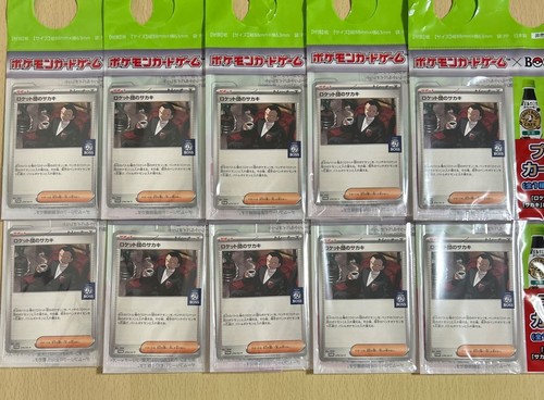 Carta pokemon 10pz bulk team - pokemon,