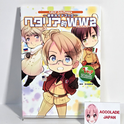 Hetalia axis powers - powers, guida
